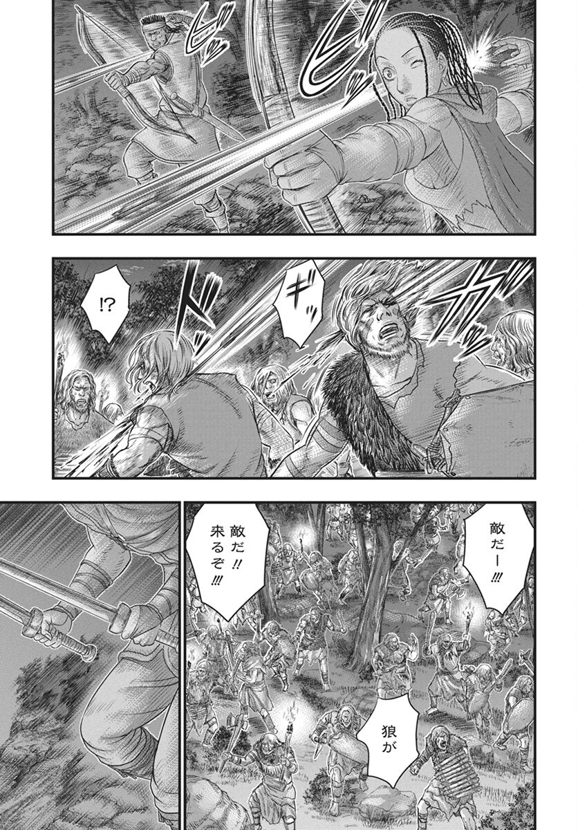Sousei no Taiga Chap 113 - Next Chap 114