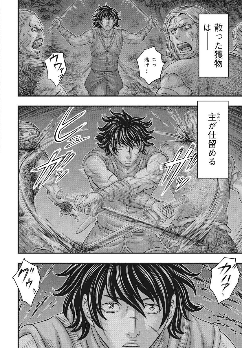 Sousei no Taiga Chap 114 - Next Chap 115