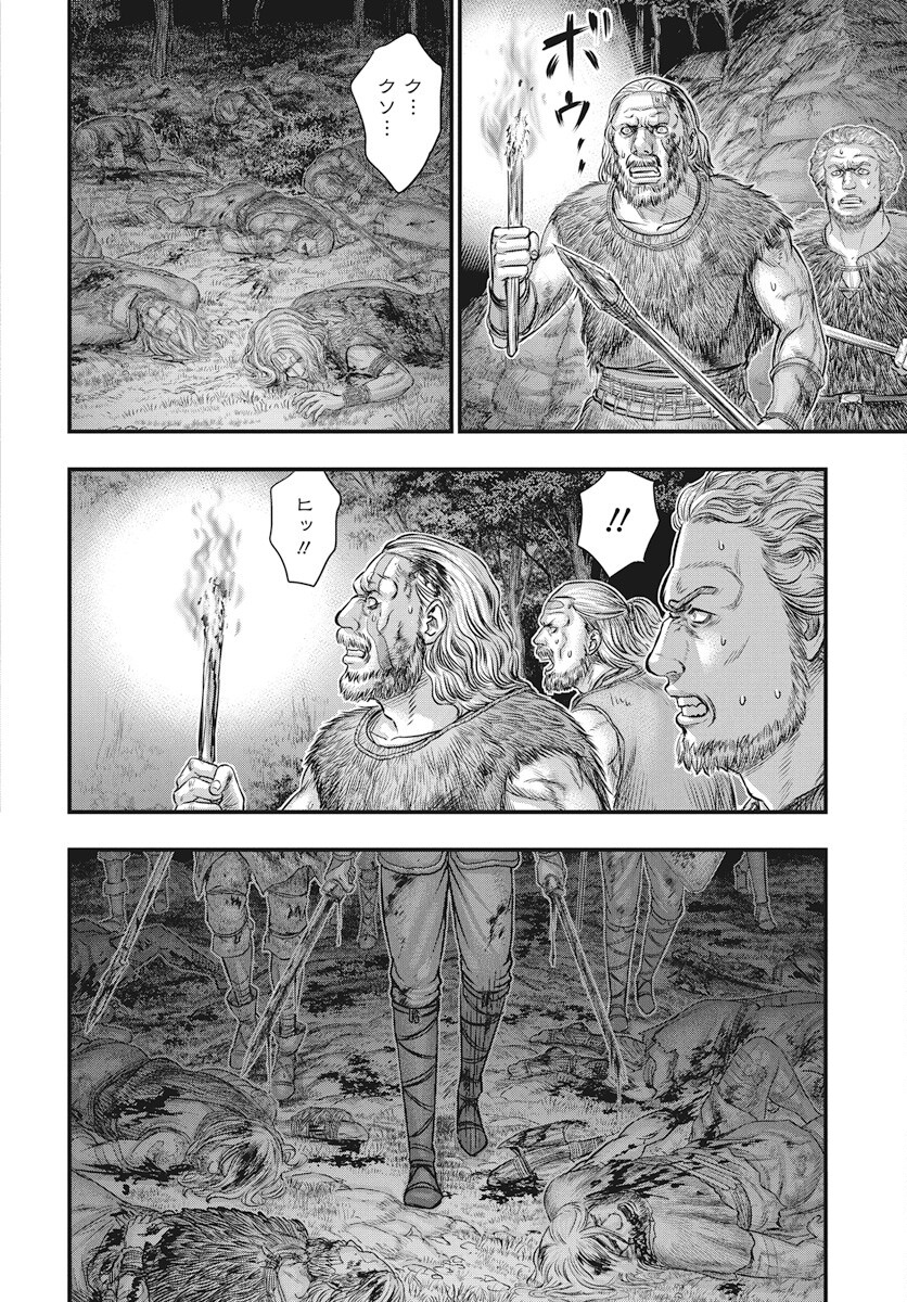 Sousei no Taiga Chap 114 - Next Chap 115