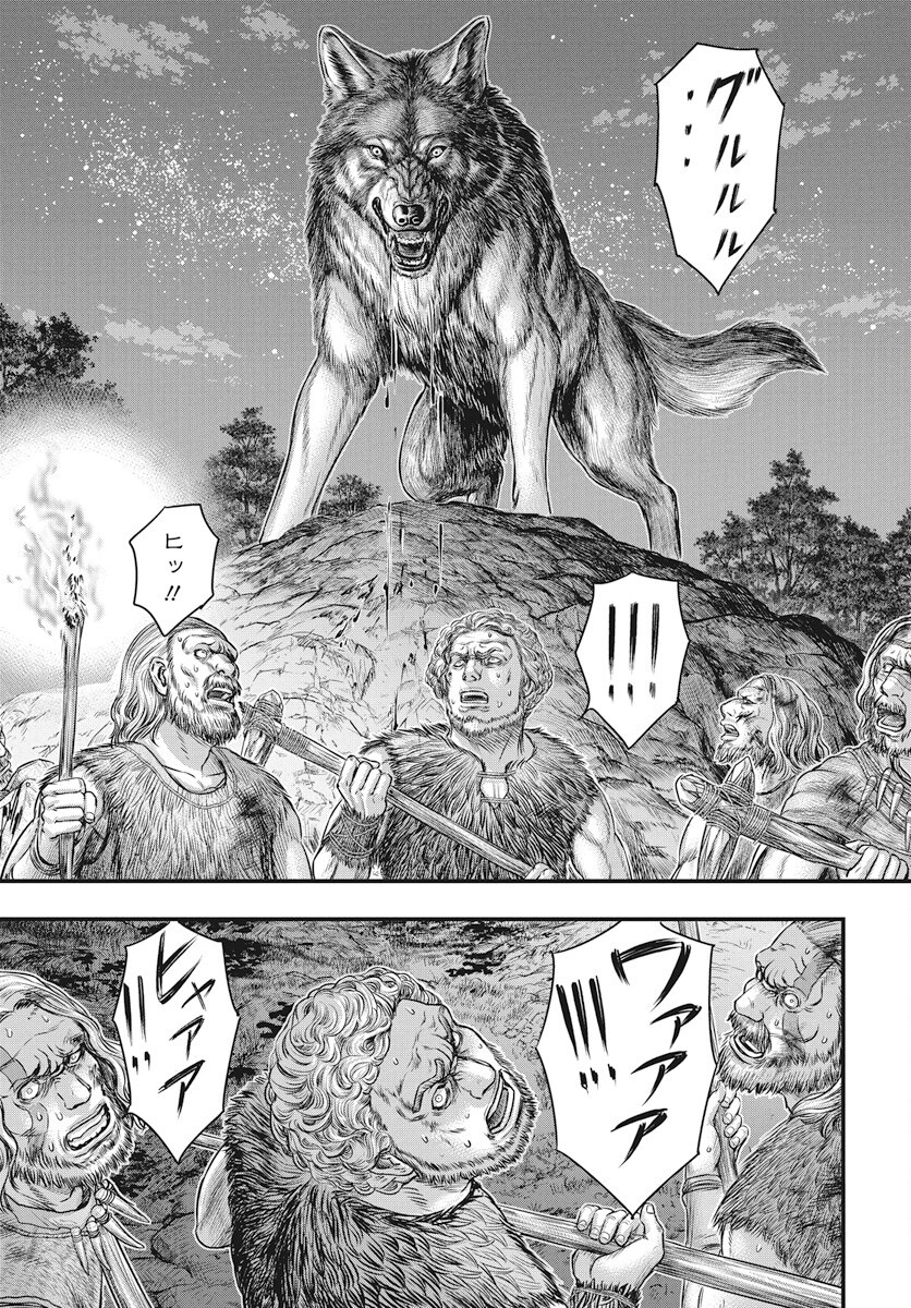 Sousei no Taiga Chap 114 - Next Chap 115