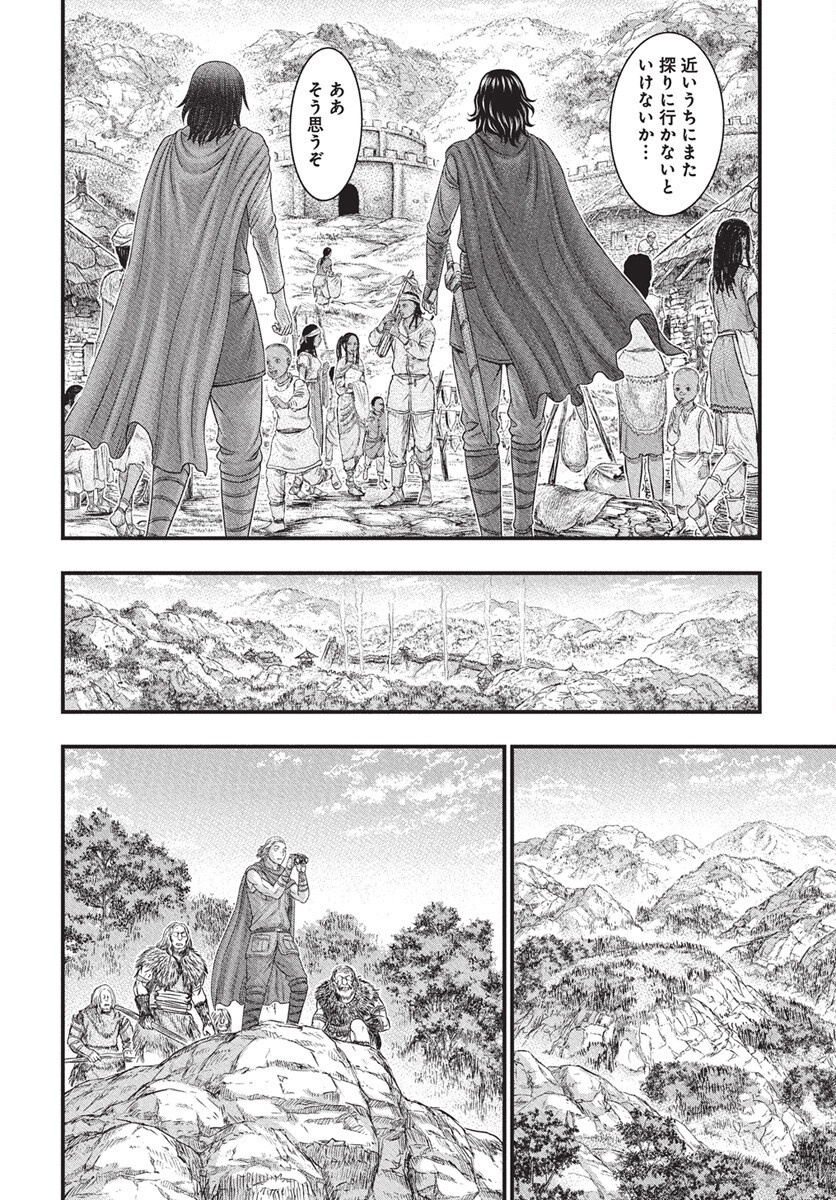 Sousei no Taiga Chap 115 - Next Chap 116
