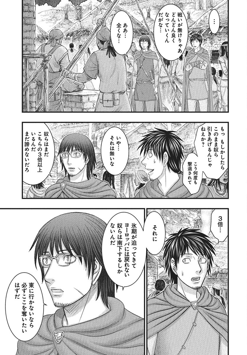 Sousei no Taiga Chap 116 - Next Chap 117