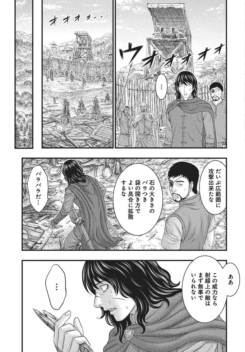 Sousei no Taiga Chap 116 - Next Chap 117