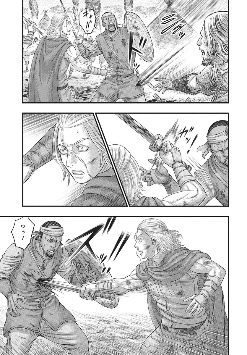 Sousei no Taiga Chap 120 - Next Chap 121