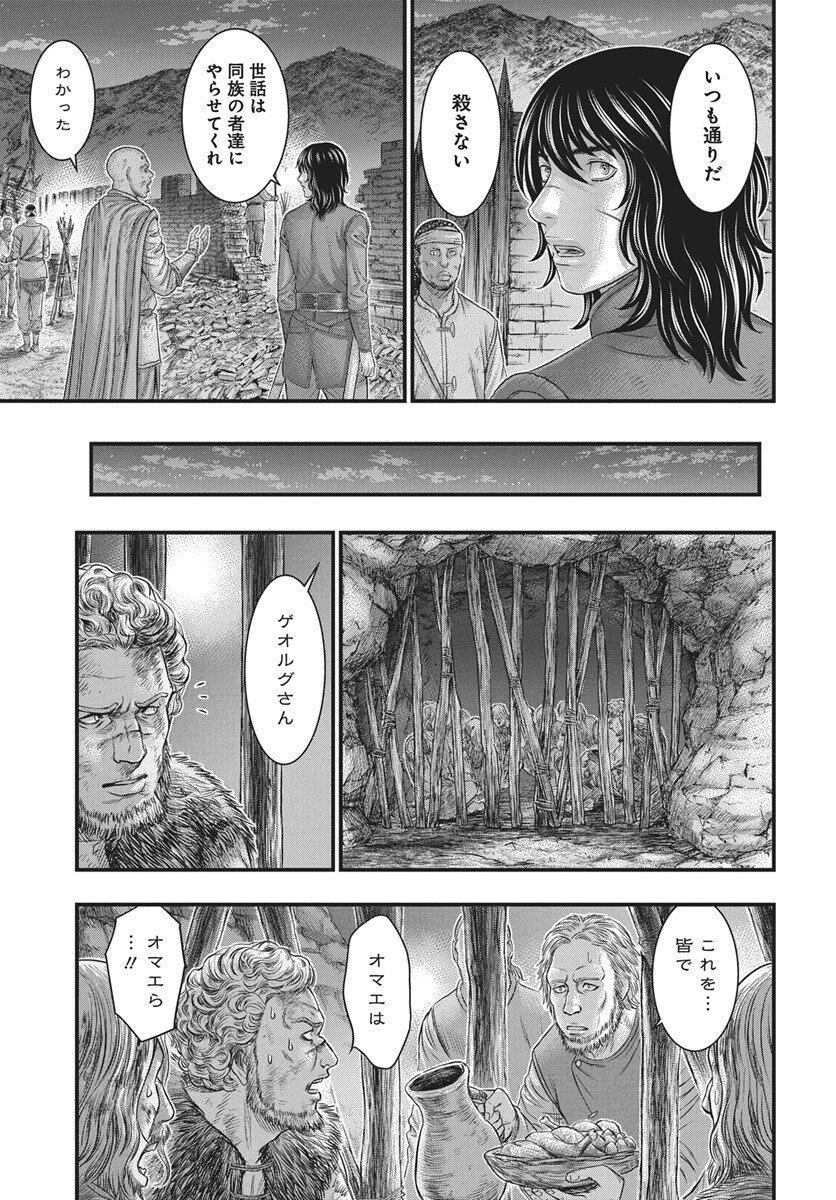 Sousei no Taiga Chap 120 - Next Chap 121