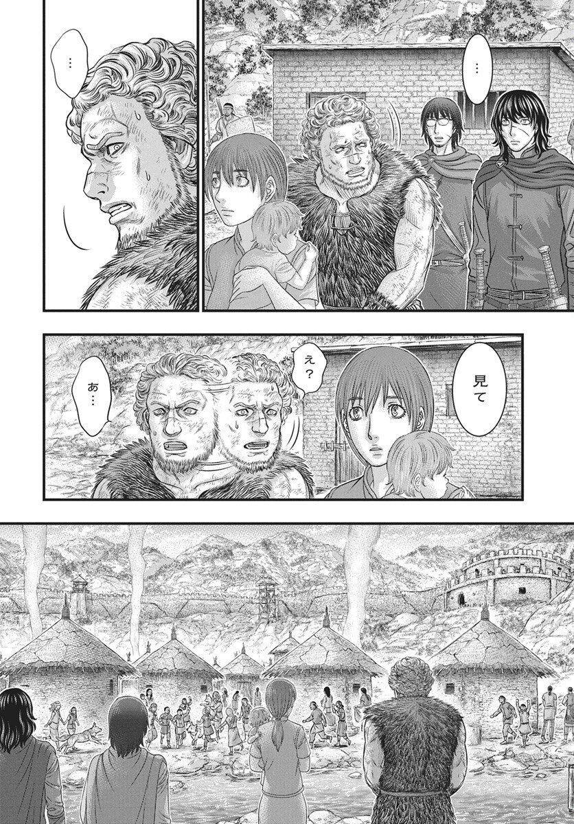 Sousei no Taiga Chap 121 - Next Chap 122