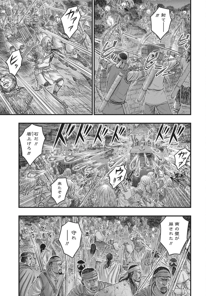 Sousei no Taiga Chap 122 - Next Chap 123