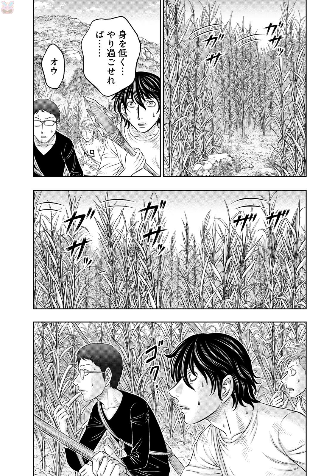 Sousei no Taiga Chap 13 - Next Chap 14