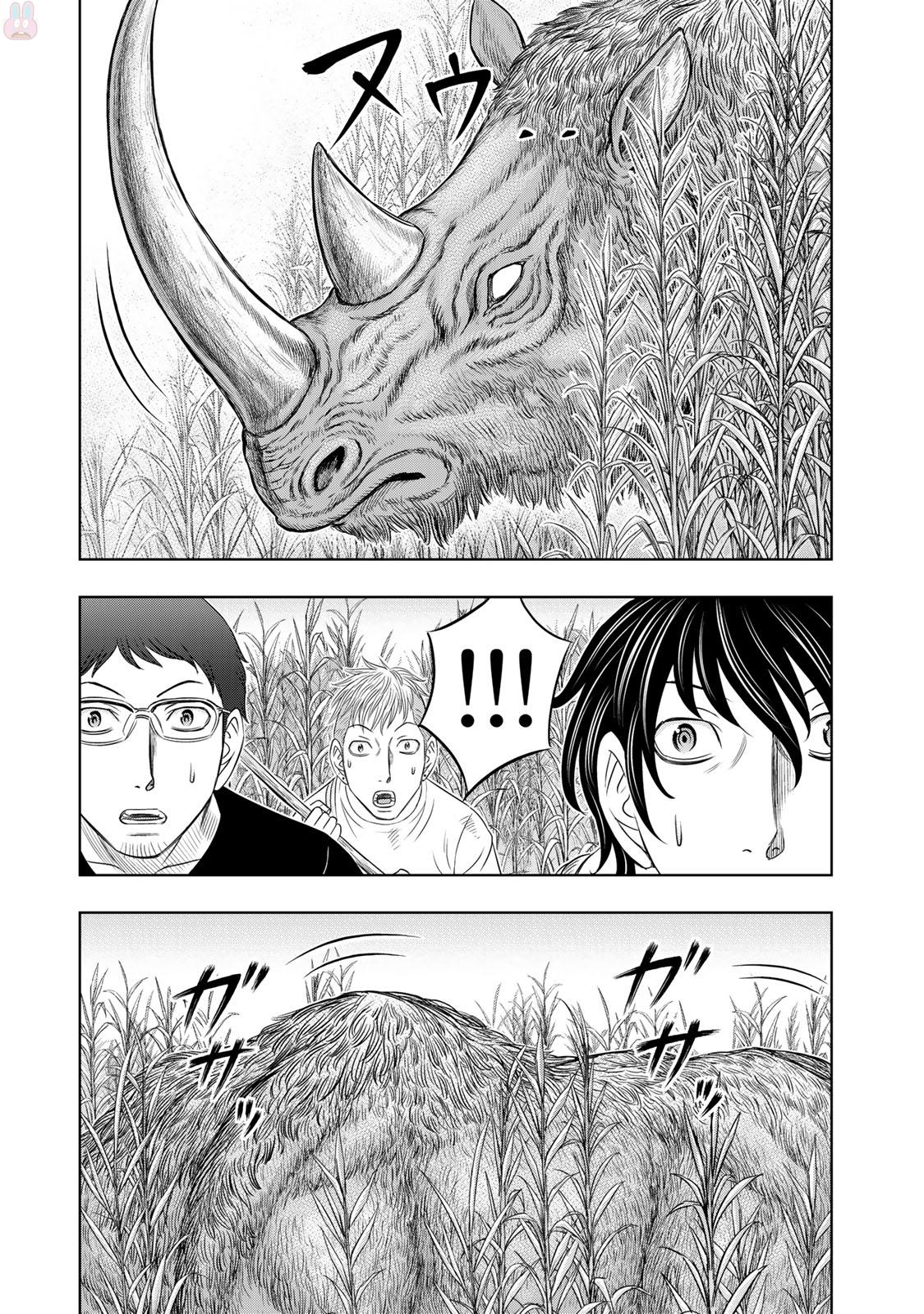 Sousei no Taiga Chap 13 - Next Chap 14
