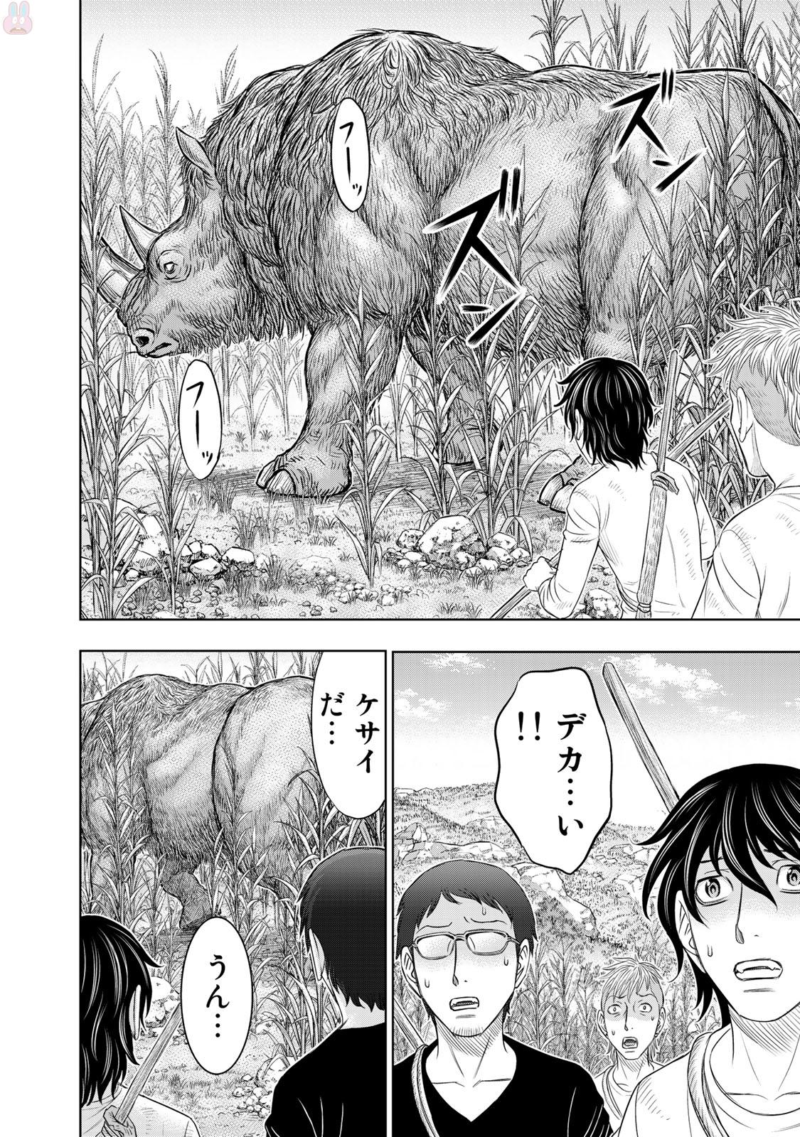 Sousei no Taiga Chap 13 - Next Chap 14