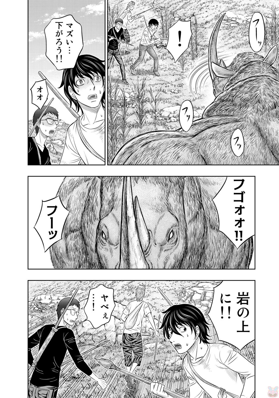 Sousei no Taiga Chap 13 - Next Chap 14