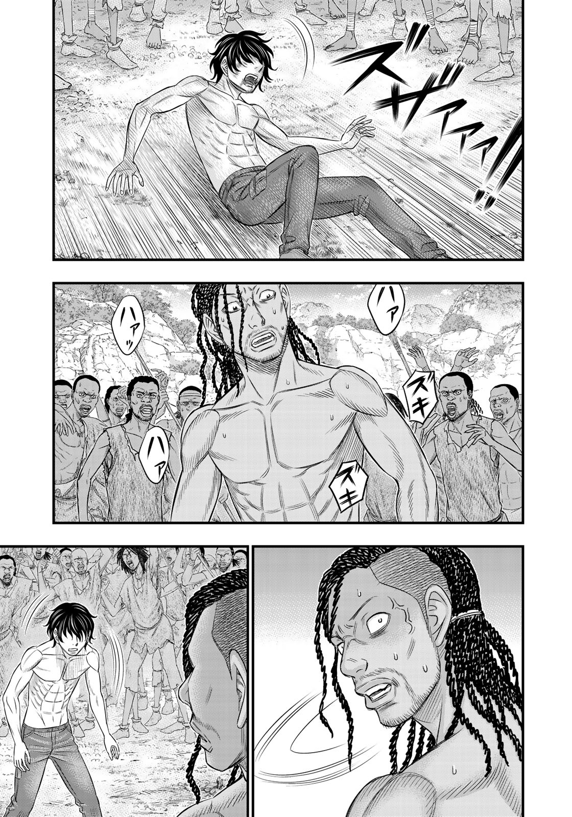 Sousei no Taiga Chap 28 - Next Chap 29