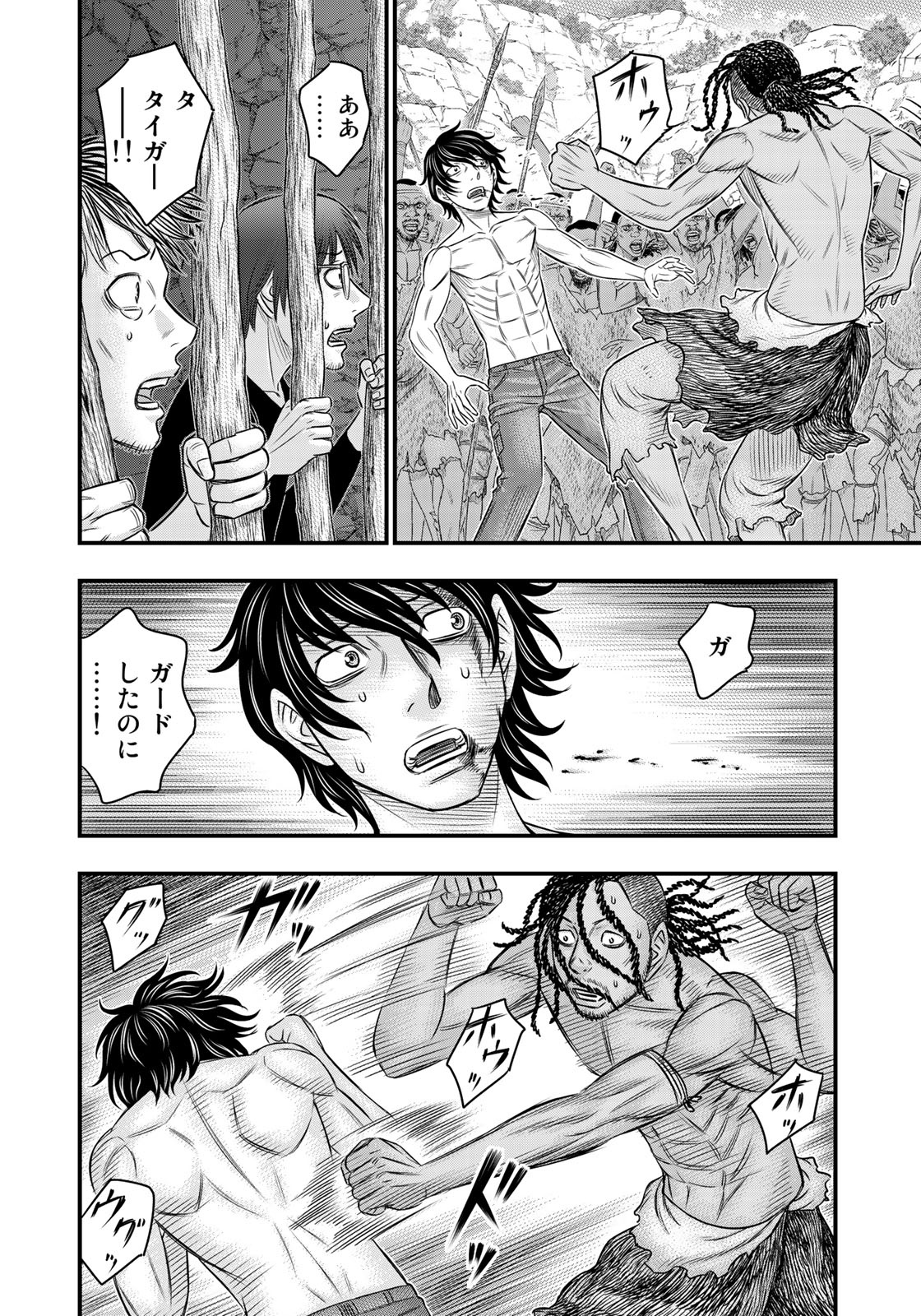 Sousei no Taiga Chap 28 - Next Chap 29