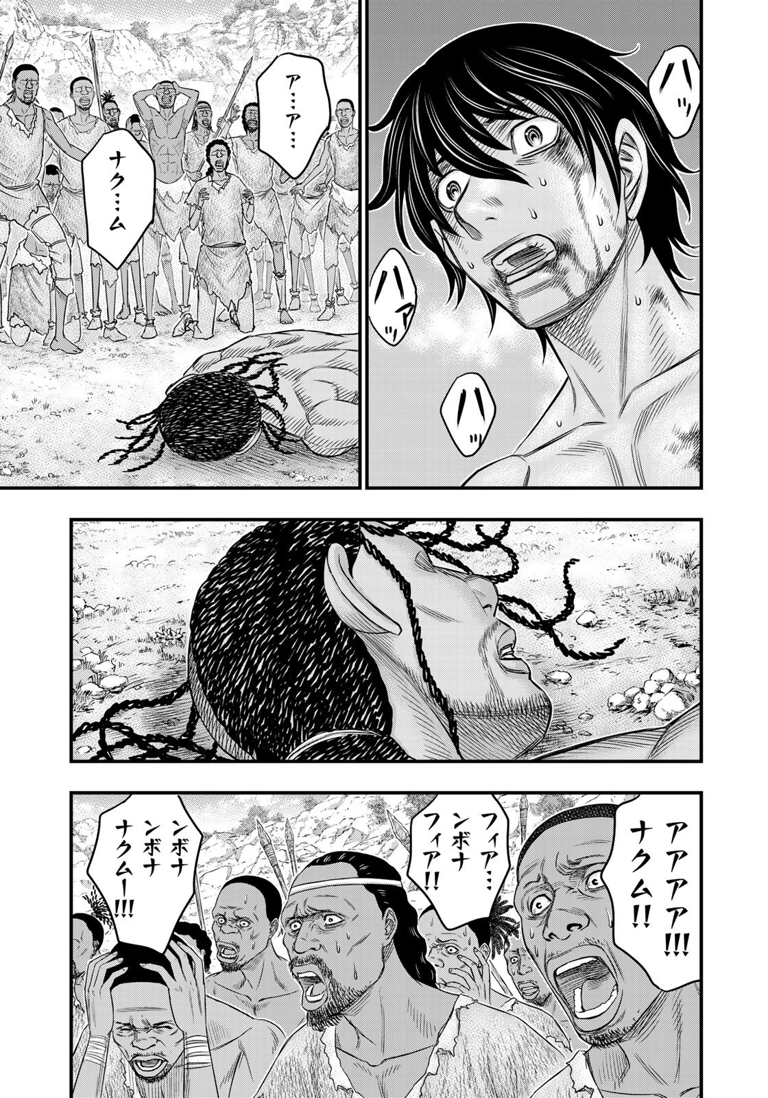 Sousei no Taiga Chap 29 - Next Chap 30