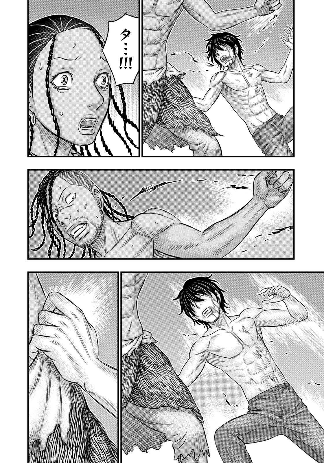 Sousei no Taiga Chap 29 - Next Chap 30