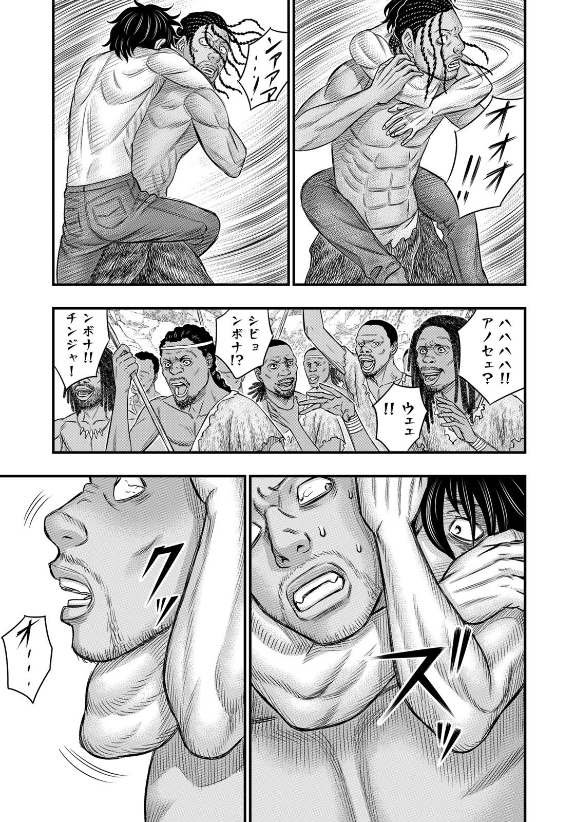 Sousei no Taiga Chap 29 - Next Chap 30