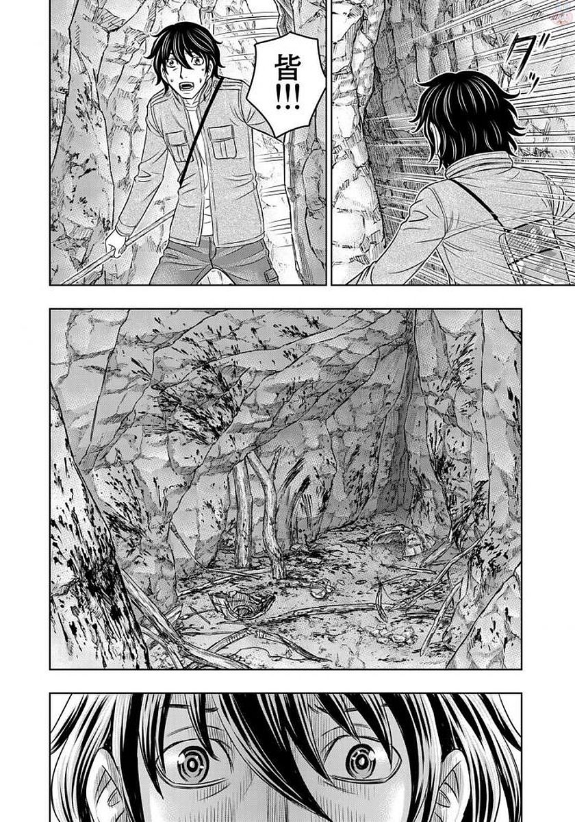 Sousei no Taiga Chap 24 - Next Chap 25