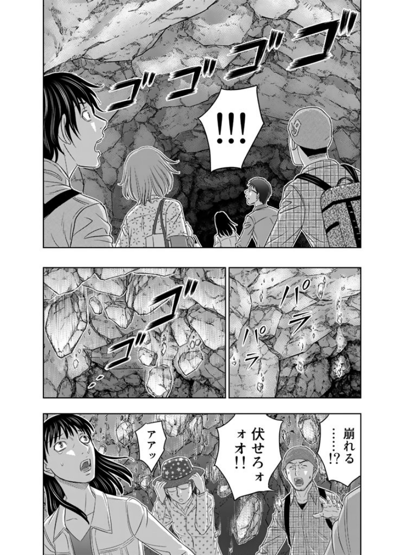 Sousei no Taiga Chap 2 - Next Chap 3