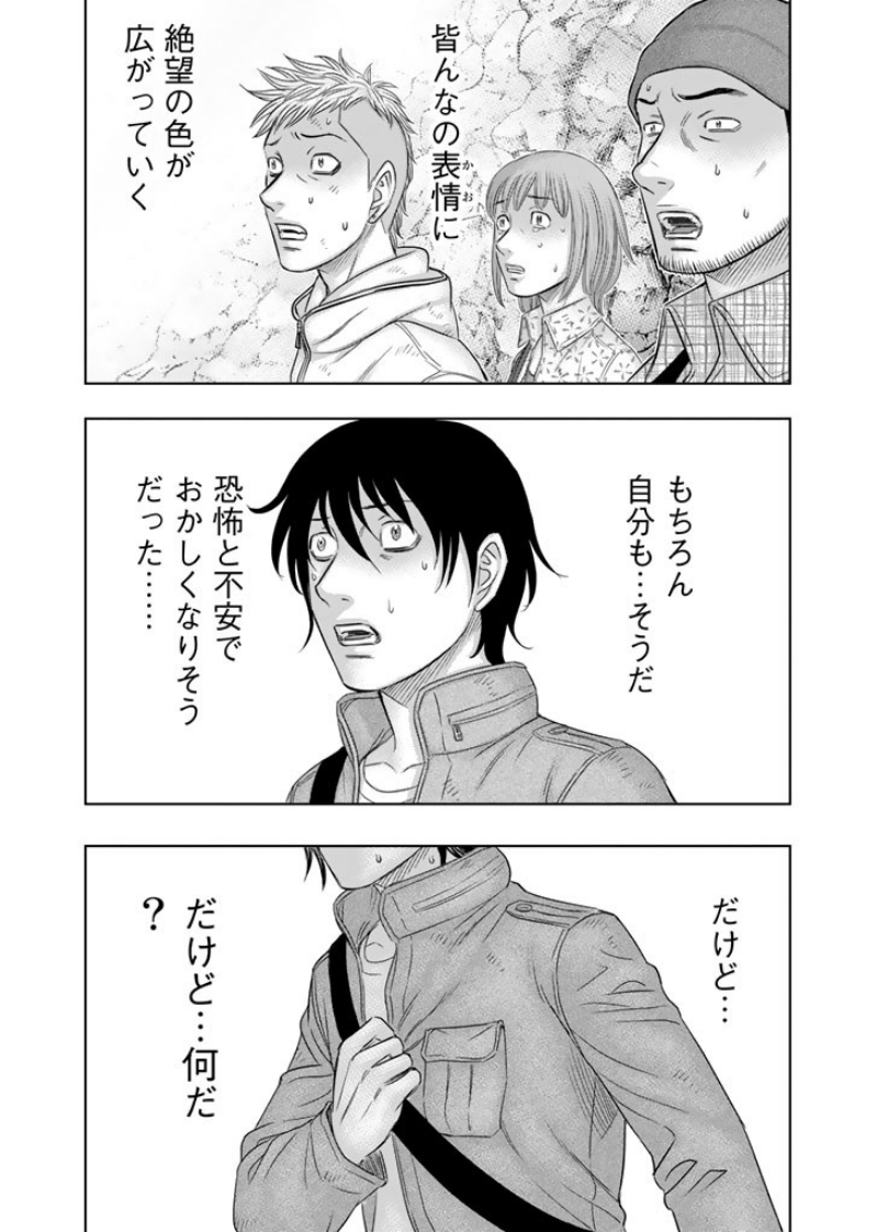 Sousei no Taiga Chap 2 - Next Chap 3