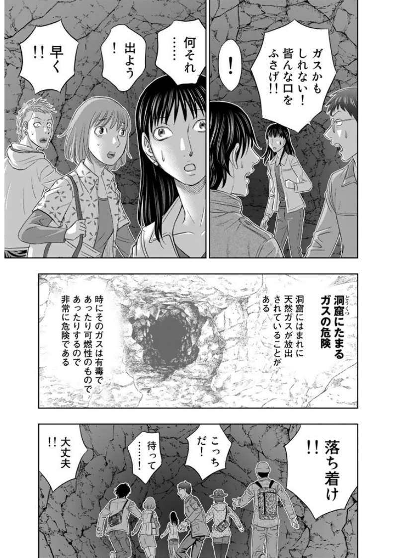 Sousei no Taiga Chap 2 - Next Chap 3