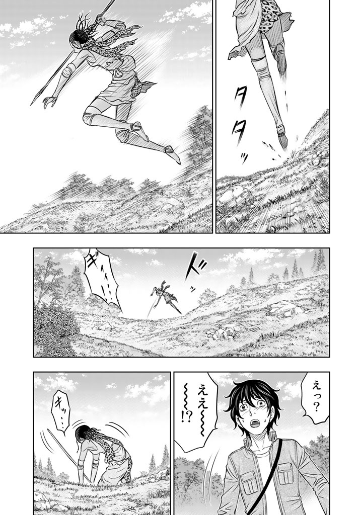 Sousei no Taiga Chap 20 - Next Chap 21