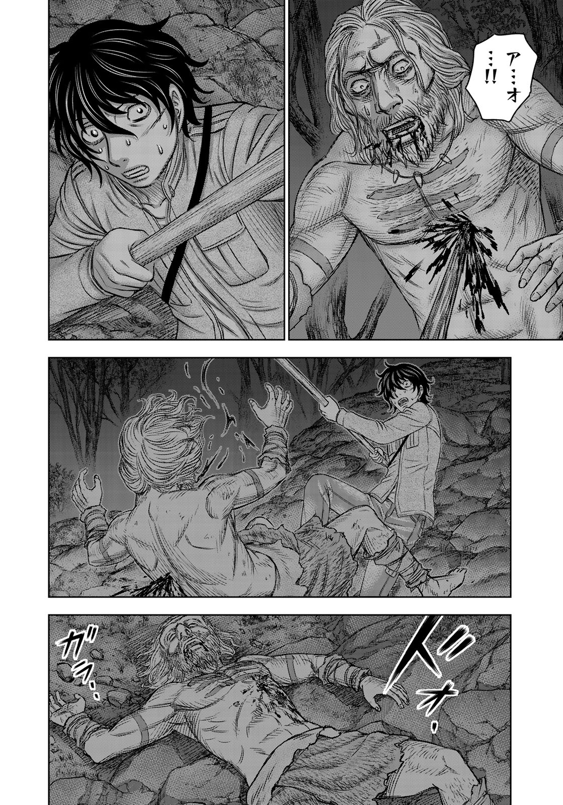Sousei no Taiga Chap 22 - Next Chap 23