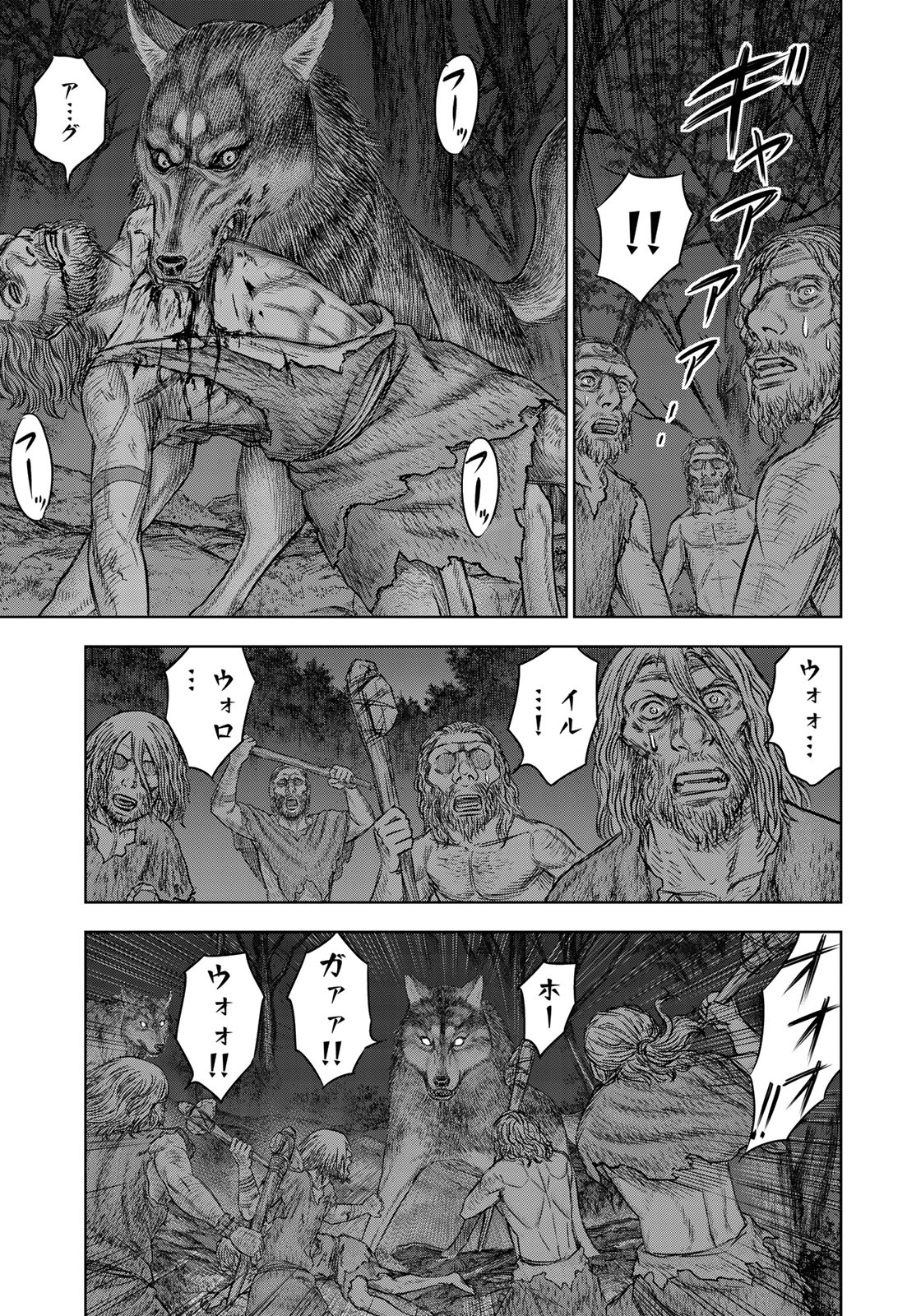 Sousei no Taiga Chap 22 - Next Chap 23