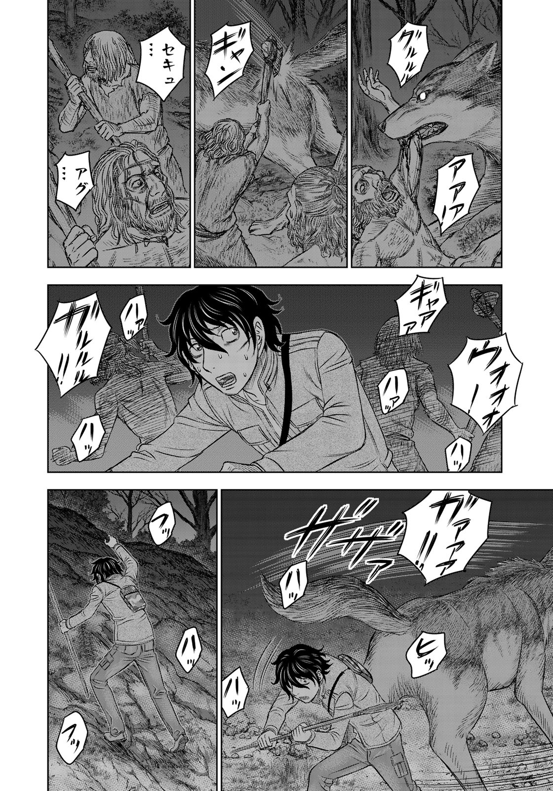 Sousei no Taiga Chap 22 - Next Chap 23