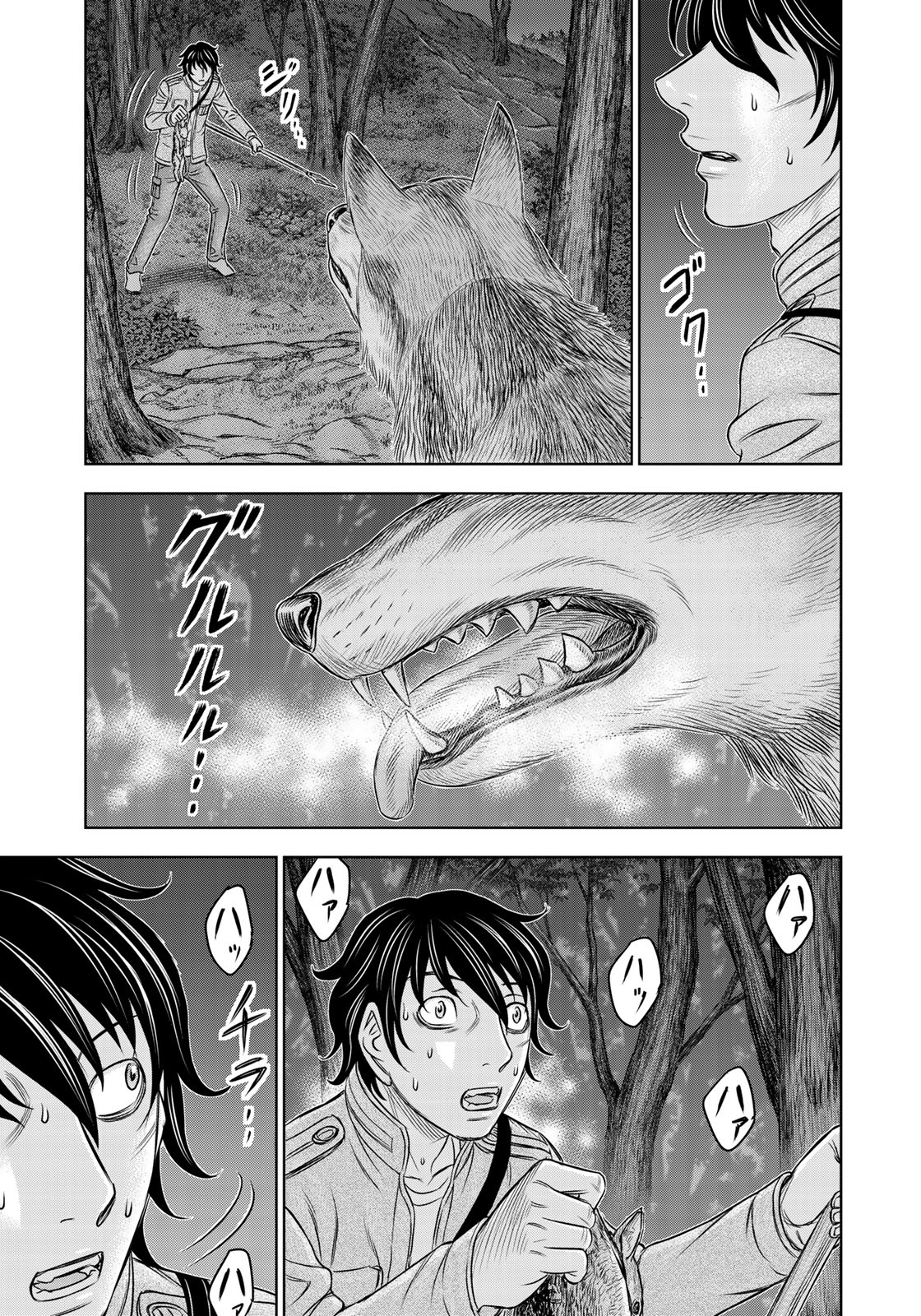 Sousei no Taiga Chap 22 - Next Chap 23