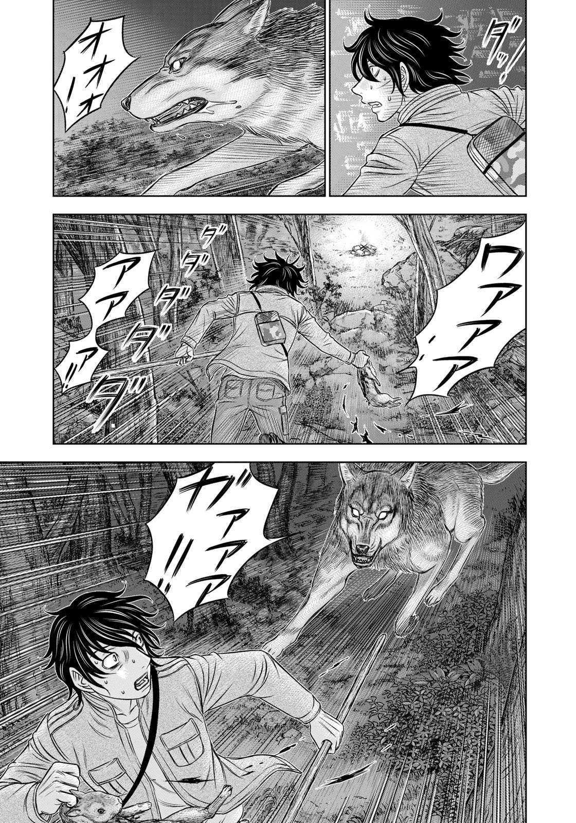 Sousei no Taiga Chap 22 - Next Chap 23