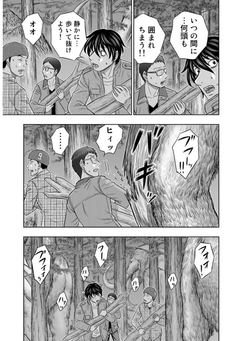 Sousei no Taiga Chap 4 - Next Chap 5