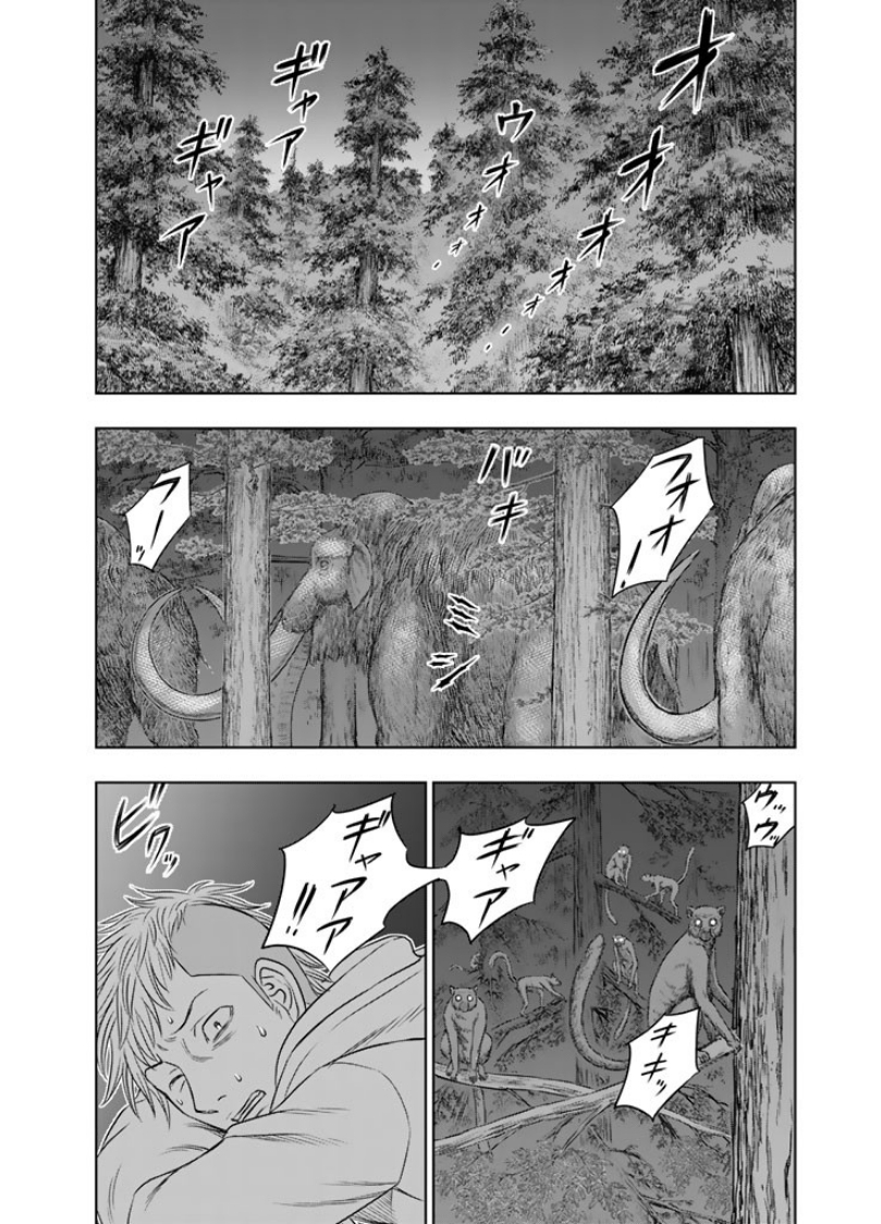 Sousei no Taiga Chap 5 - Next Chap 6