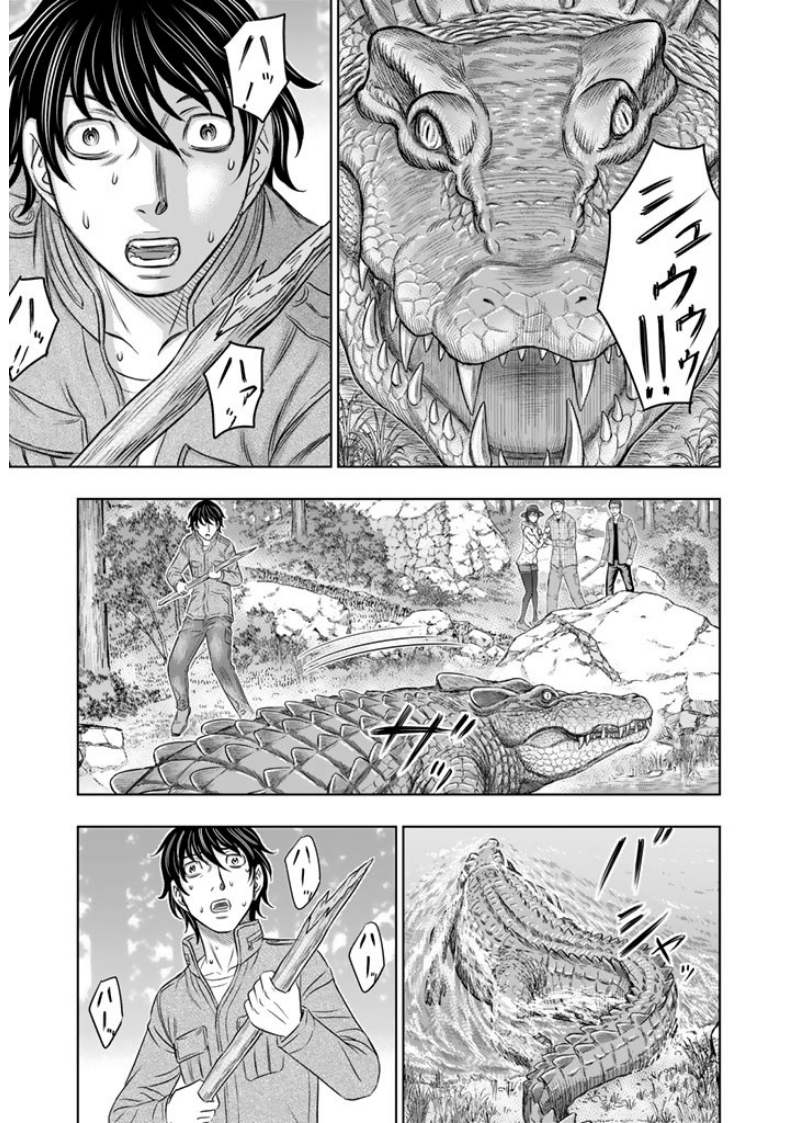 Sousei no Taiga Chap 6 - Next Chap 7