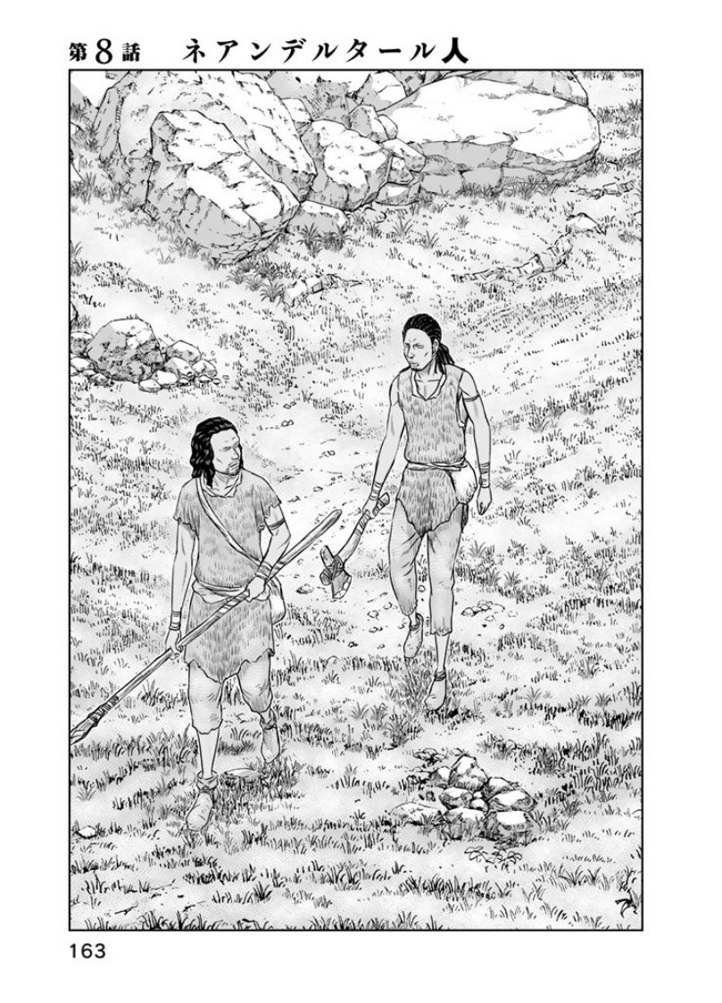 Sousei no Taiga Chap 8 - Next Chap 9