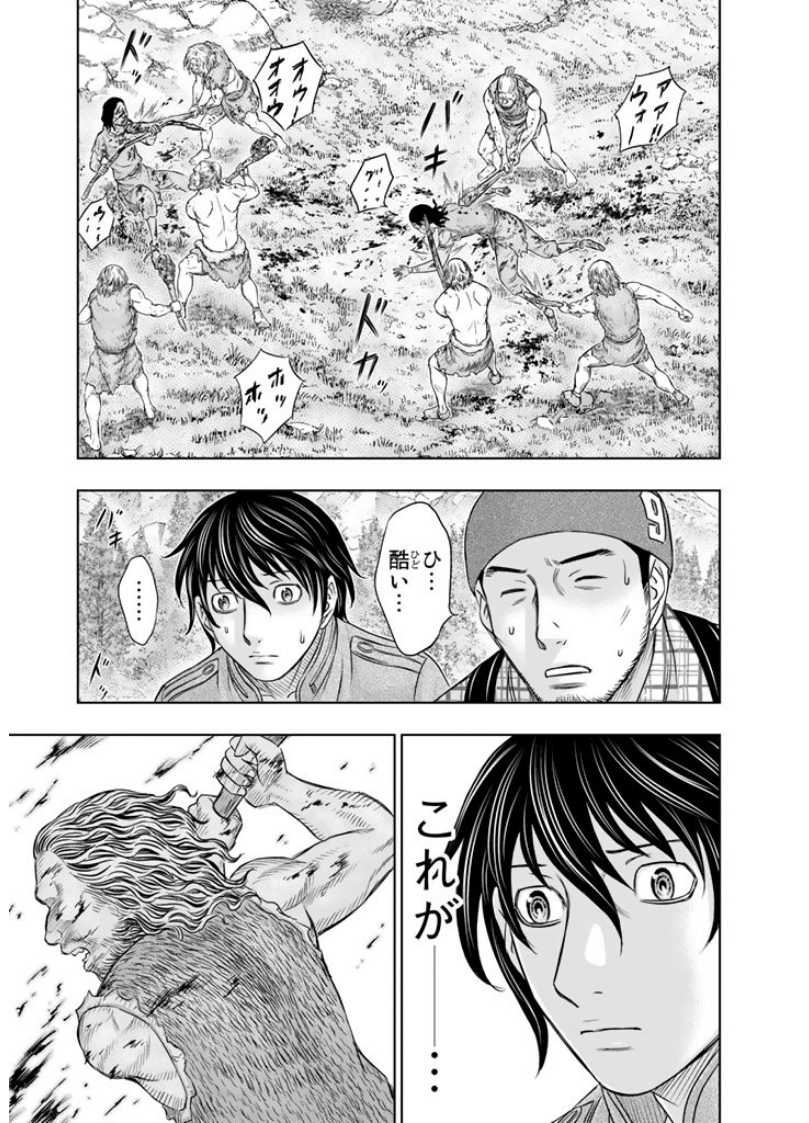 Sousei no Taiga Chap 8 - Next Chap 9