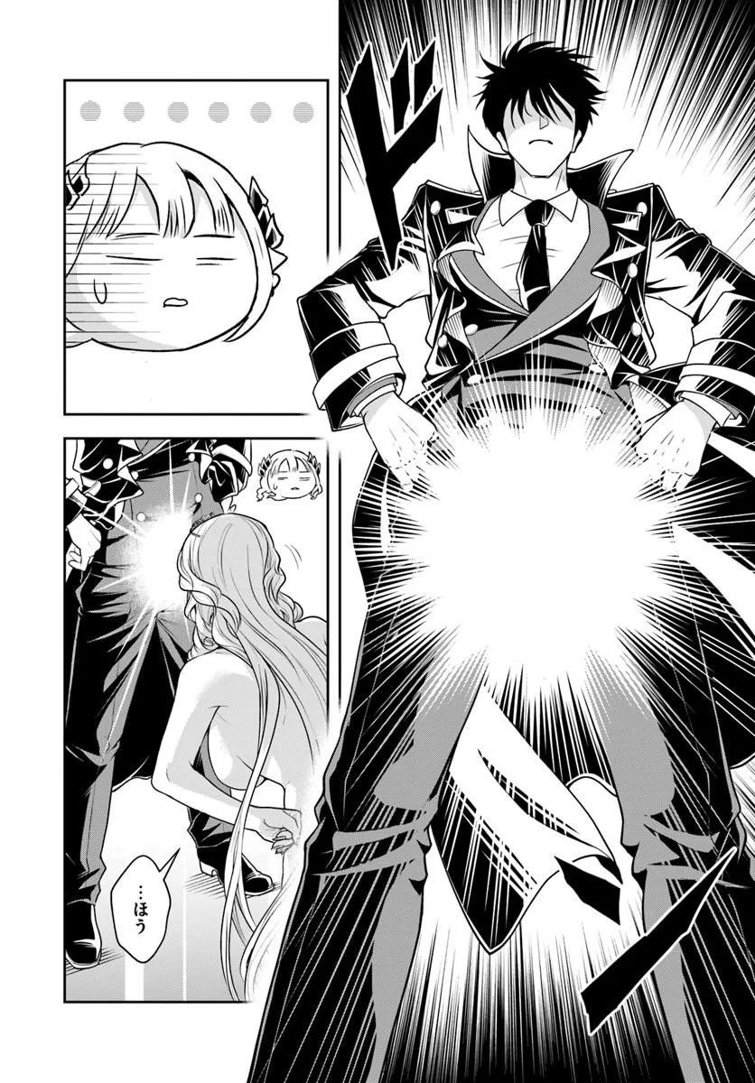 Sono Akuyaku Kizoku, Mama Hiroin ga Suki Sugiru Chap 39 - Next Chap 40
