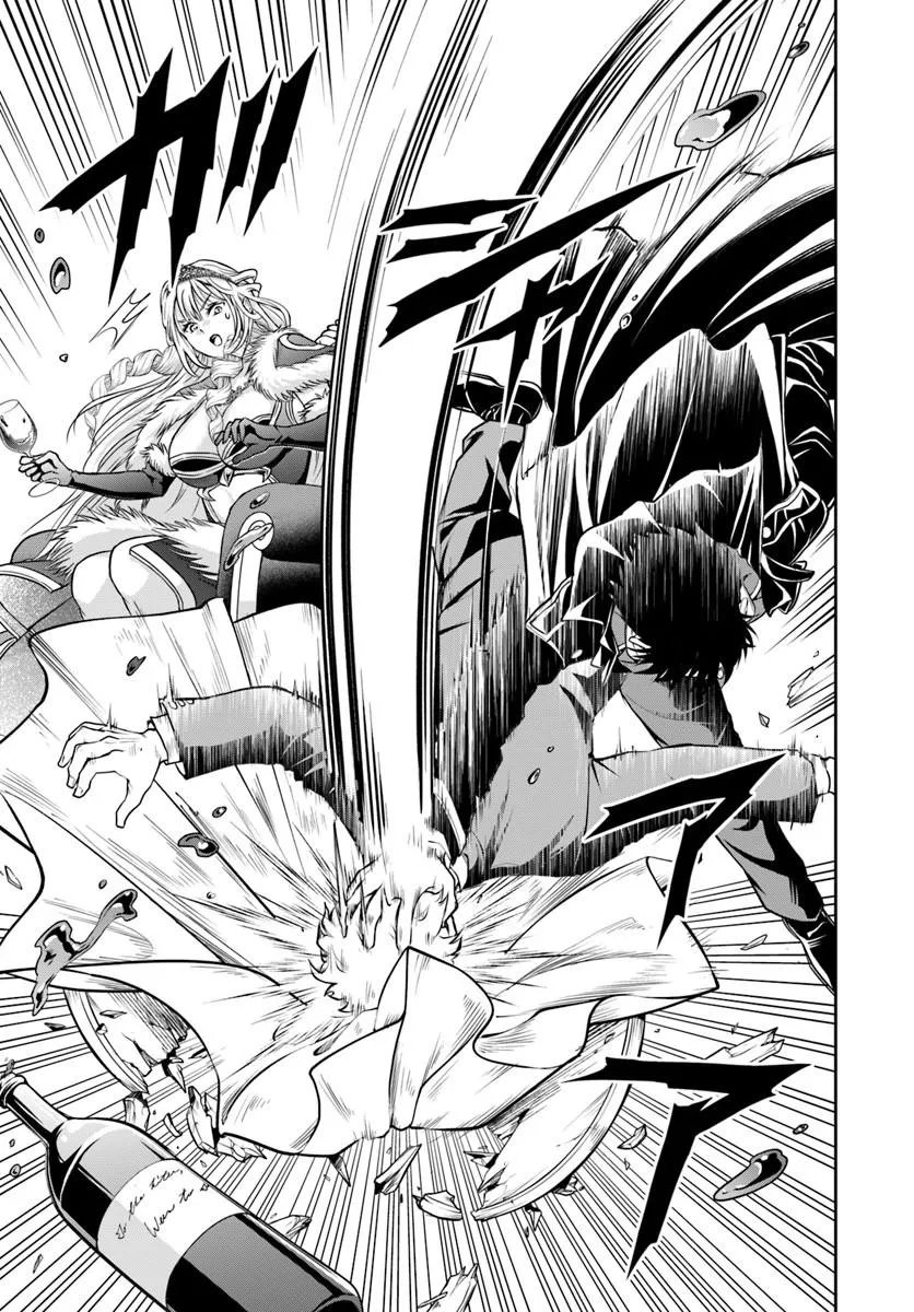 Sono Akuyaku Kizoku, Mama Hiroin ga Suki Sugiru Chap 45 - Next Chap 46