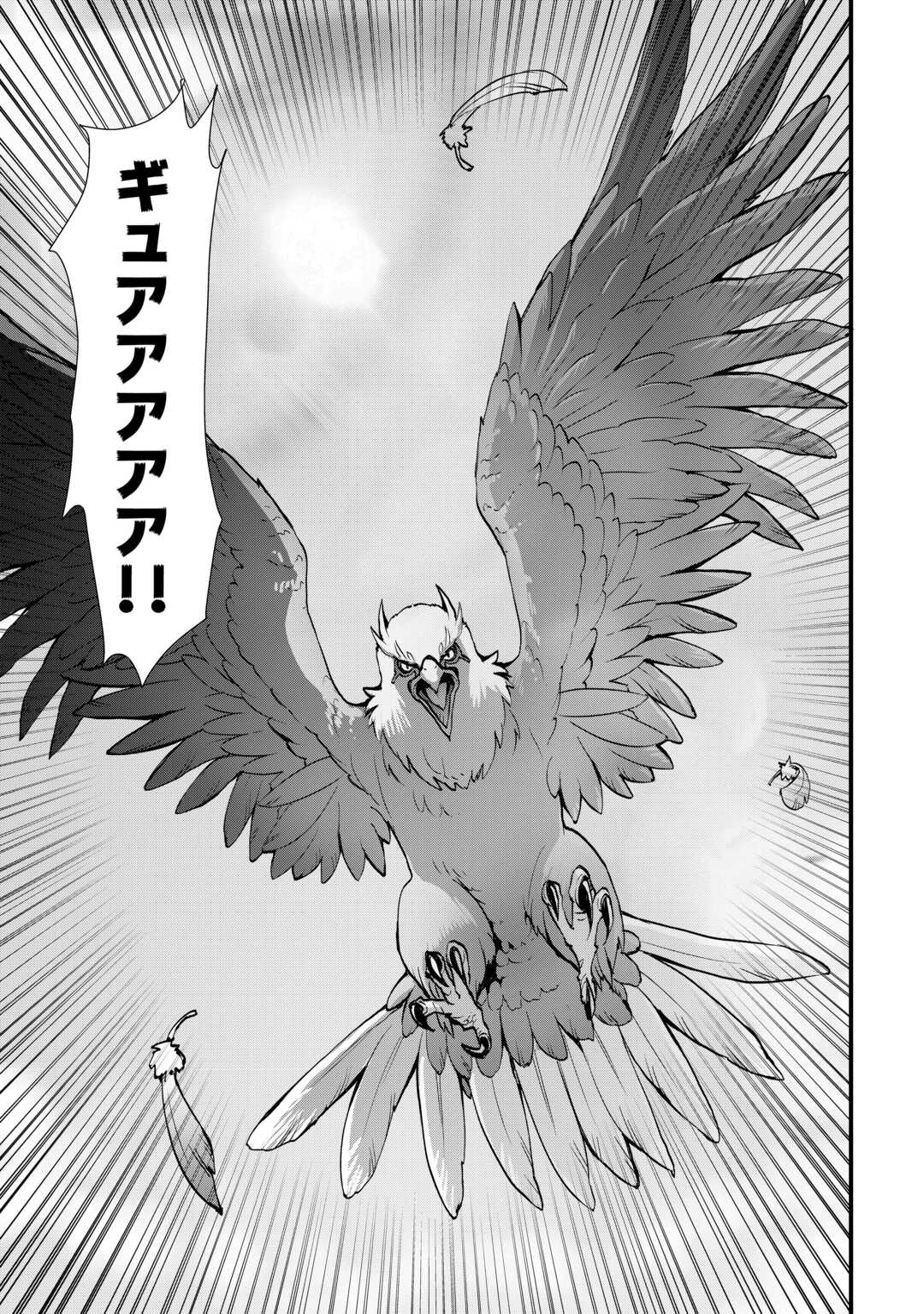 Soubi Seisakukei Cheat de Isekai wo Jiyuu ni Ikiteikimasu Chap 38.2 - Next Chap 39.2