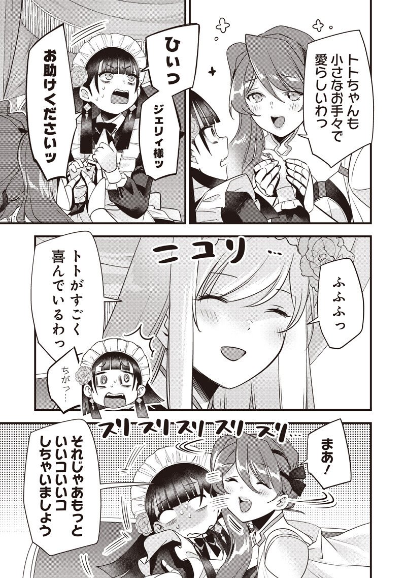 Slime Seijo Chap 58 - Next Chap 59