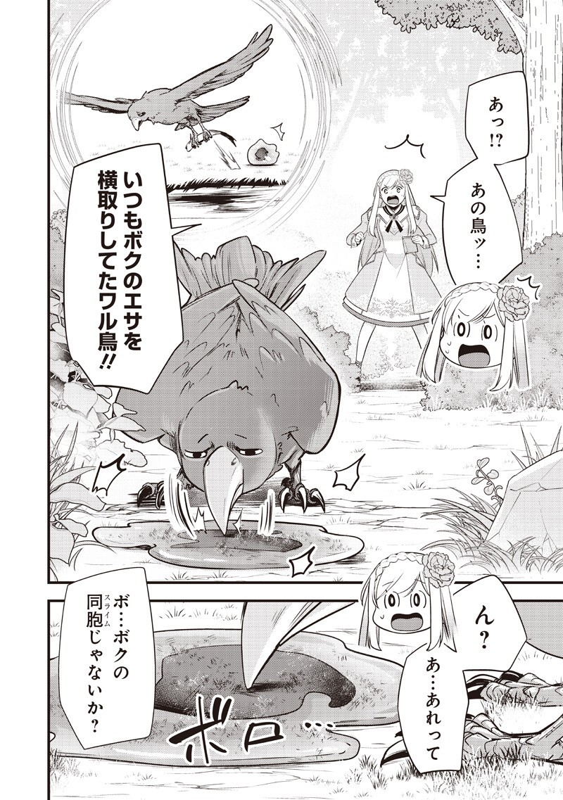 Slime Seijo Chap 60 - Next Chap 61