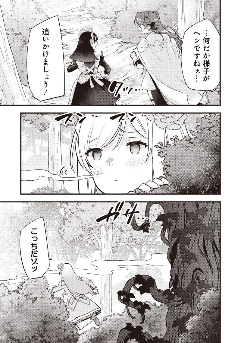 Slime Seijo Chap 60 - Next Chap 61