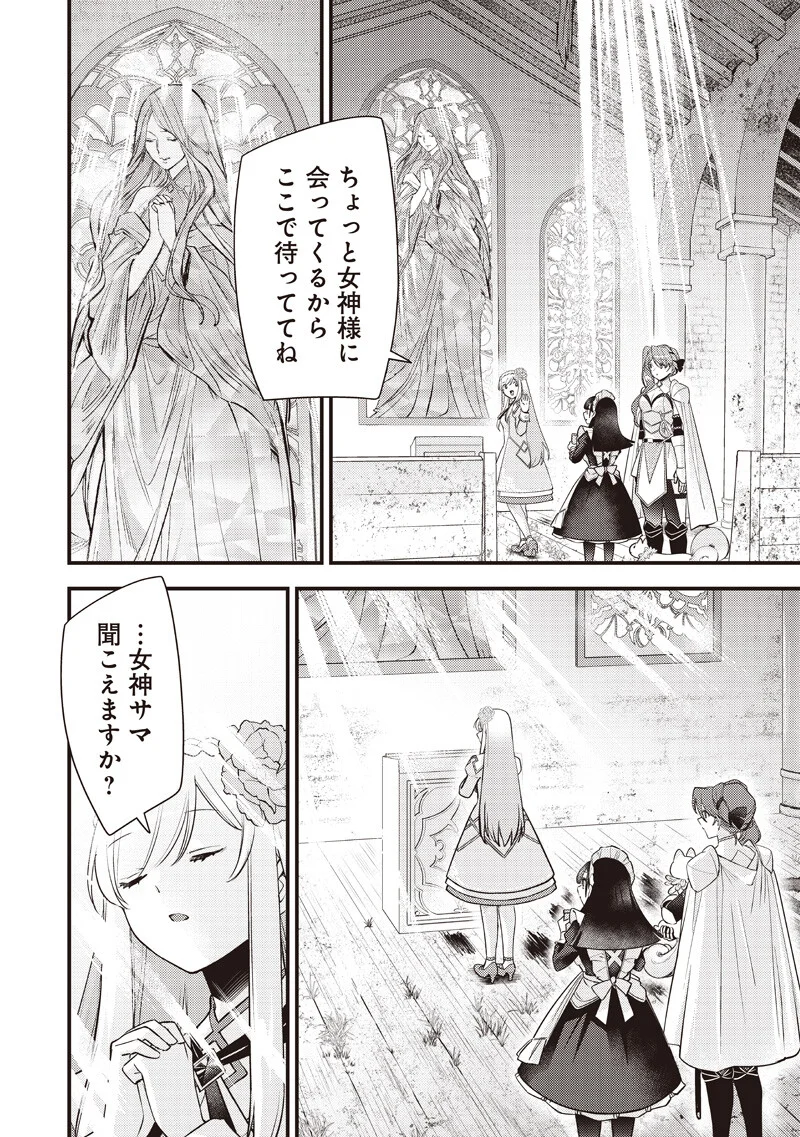 Slime Seijo Chap 62 - Next Chap 63