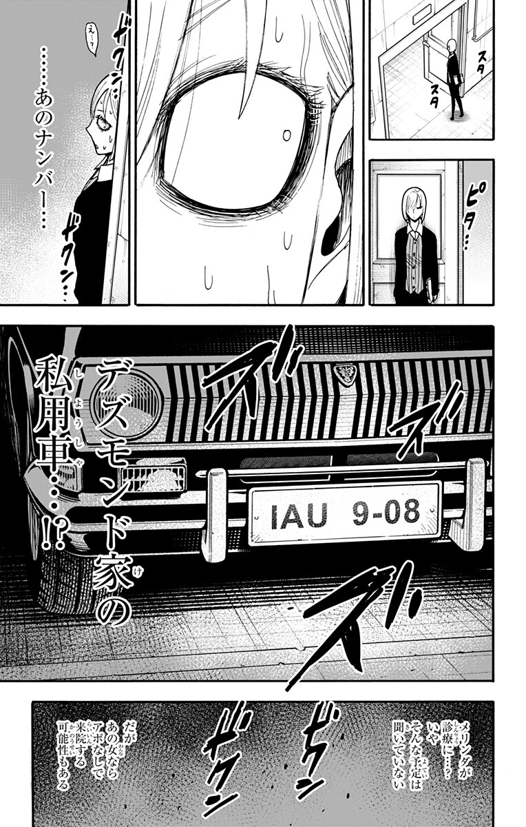 スパイファミリー Chap 137 - Next Chap 138
