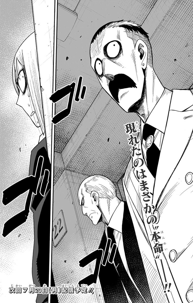 スパイファミリー Chap 137 - Next Chap 138