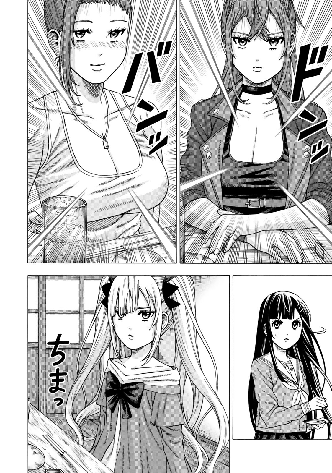 Sukiru Banbutsu Shihae ni Mezameta Ossan wa, Dungeon de Seikei wo Tateru Koto ni Shimashita Chap 13.1 - Next Chap 14.1