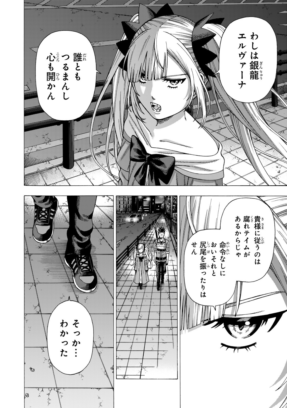 Sukiru Banbutsu Shihae ni Mezameta Ossan wa, Dungeon de Seikei wo Tateru Koto ni Shimashita Chap 13.2 - Next Chap 14.2