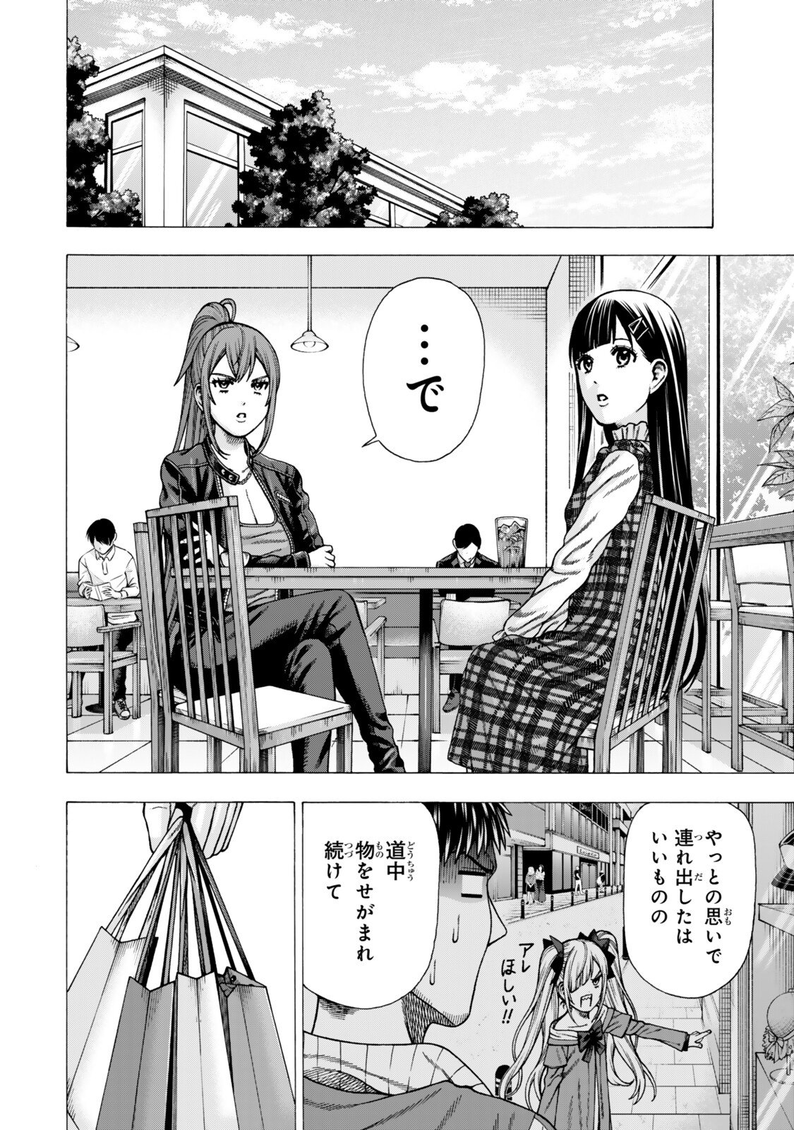 Sukiru Banbutsu Shihae ni Mezameta Ossan wa, Dungeon de Seikei wo Tateru Koto ni Shimashita Chap 14.1 - Next Chap 15.1