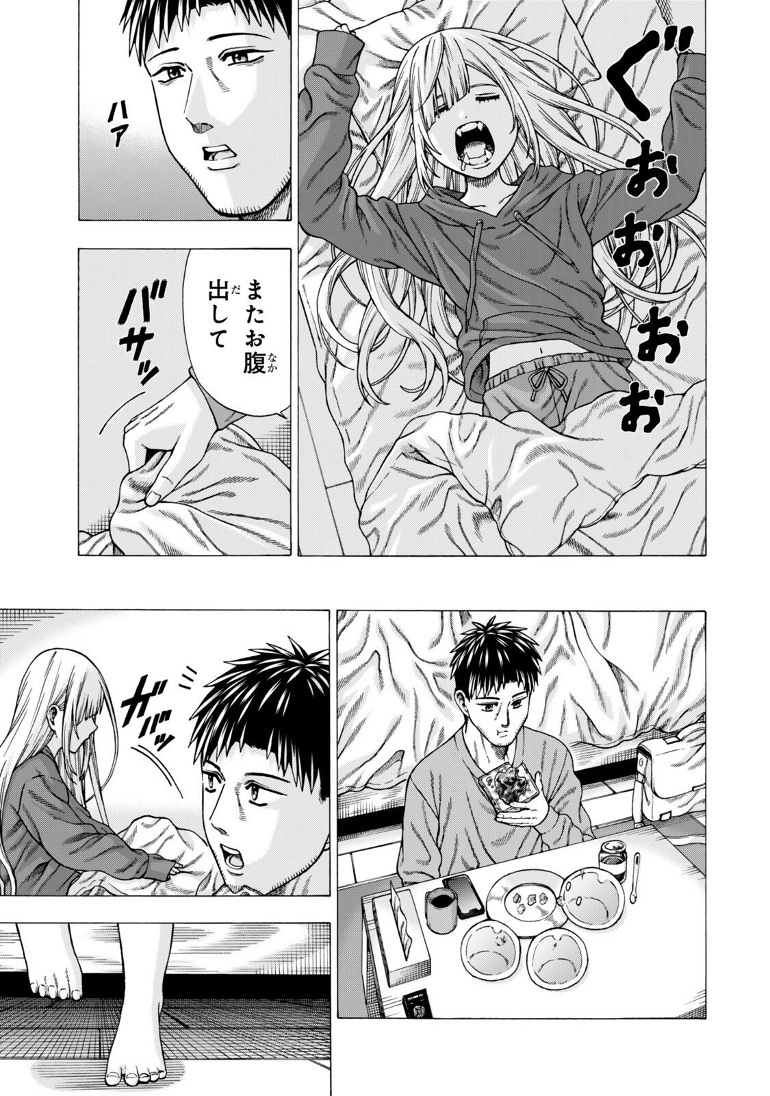 Sukiru Banbutsu Shihae ni Mezameta Ossan wa, Dungeon de Seikei wo Tateru Koto ni Shimashita Chap 14.1 - Next Chap 15.1