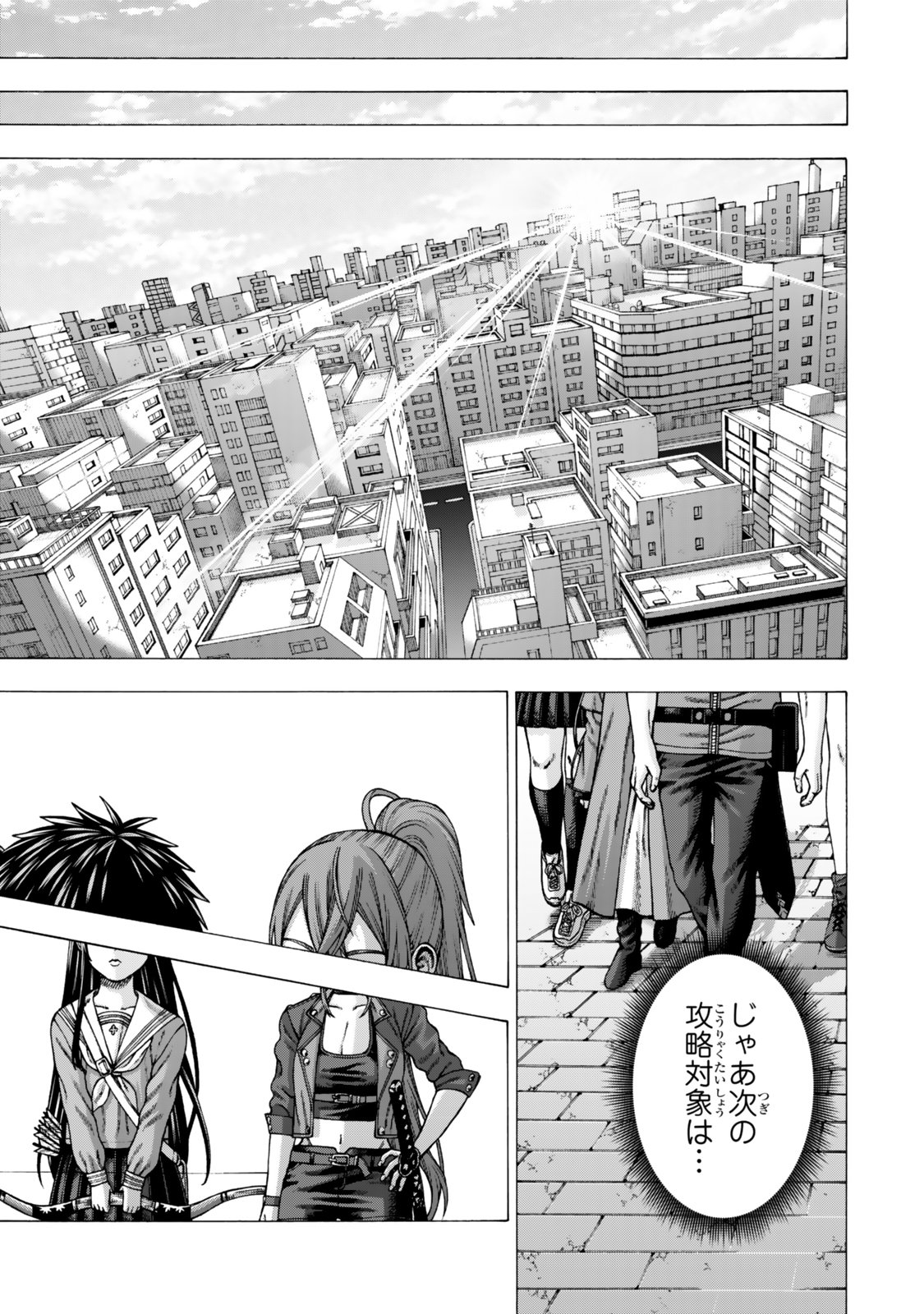 Sukiru Banbutsu Shihae ni Mezameta Ossan wa, Dungeon de Seikei wo Tateru Koto ni Shimashita Chap 14.2 - Next Chap 15.2
