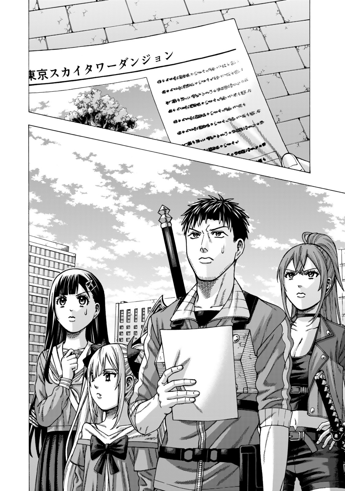 Sukiru Banbutsu Shihae ni Mezameta Ossan wa, Dungeon de Seikei wo Tateru Koto ni Shimashita Chap 14.2 - Next Chap 15.2